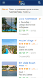 Mobile Screenshot of ola.ua